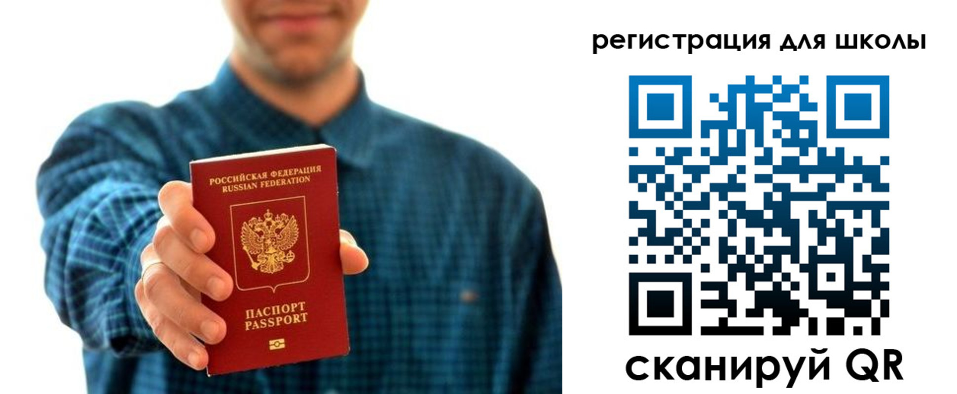 временная регистрация госуслуги в Северодвинске