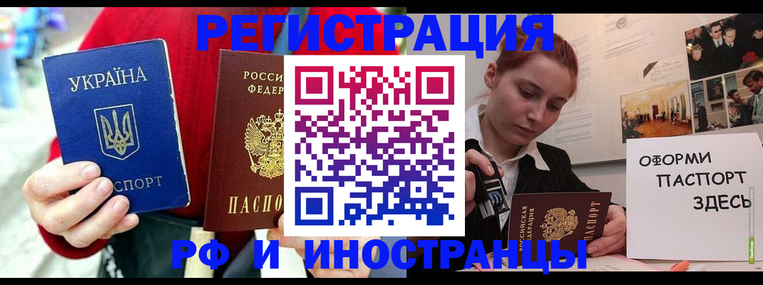 прописка от собственника в Северодвинске